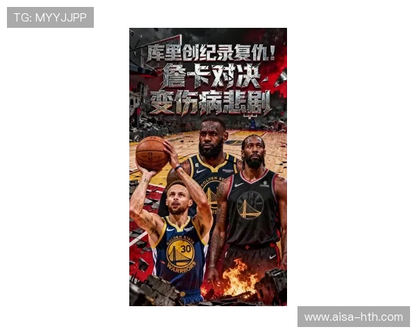 勇士全队合作强势击败太阳，库里继续领军，勇士库里最新新闻