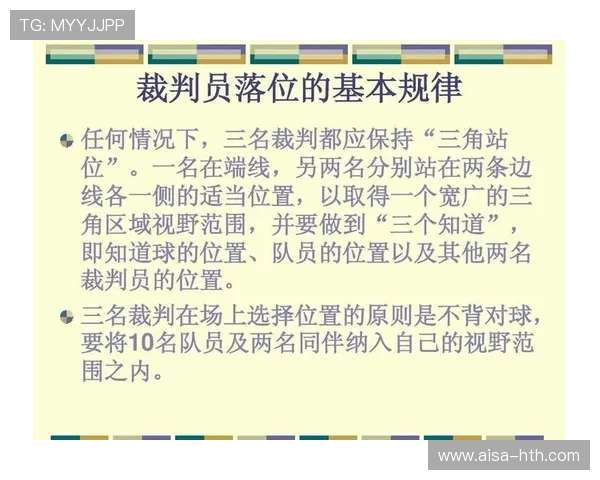 国际裁判团队入境本地执法,规则统一化推进,国际裁判证有用吗