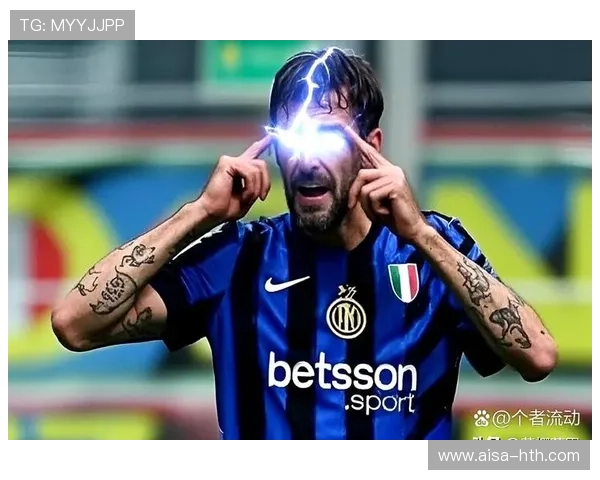 国际米兰压迫层层递进,弗拉泰西的前插形成关键优势 国际米兰压迫层层递进,弗拉泰西的前插形成关键优势